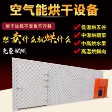 羊肚菌烘干房   香菇烘干機(jī)